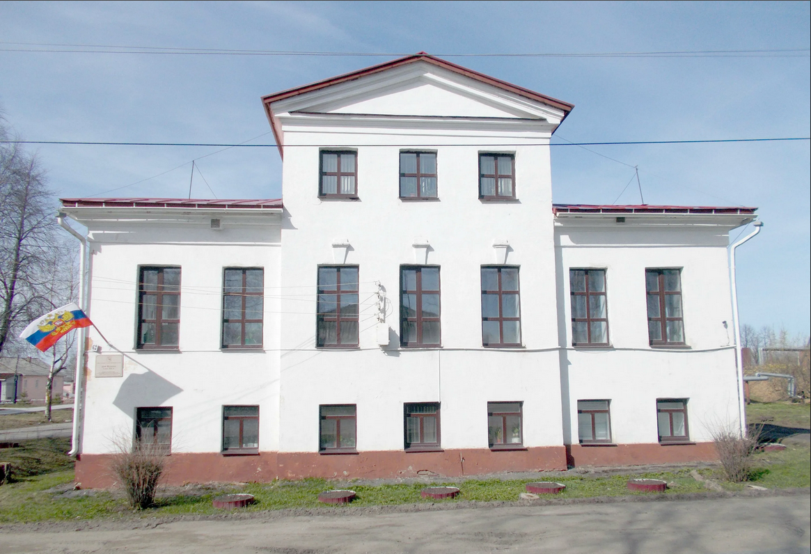 Учреждение социального обслуживания вологодской области. Белозерск дом купца.